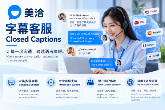 美洽工单如何同步到企业微信? 美洽工单如何同步到企业微信?
