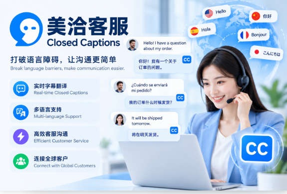 美洽移动端有哪些功能? 美洽移动端有哪些功能?